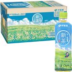 【予約】 【ケース販売】伊藤園 おーいお茶新茶 525ml×24本入 【5月16日～5月21日配送】