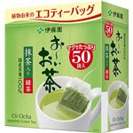 伊藤園 おーいお茶 エコティーバッグ 緑茶 50袋