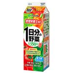 伊藤園 1日分の野菜 900ml