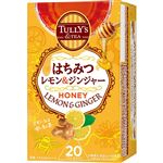 伊藤園 タリーズ＆ティー はちみつレモン＆ジンジャー 20袋入