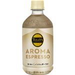 伊藤園 タリーズコーヒー アロマエスプレッソ ノンシュガーラテ 500ml