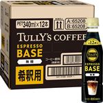 【ケース販売】伊藤園 タリーズコーヒー エスプレッソベース 無糖 340ml×12