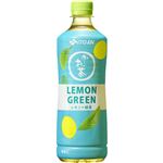 伊藤園 おーいお茶 LEMON GREEN 600ml