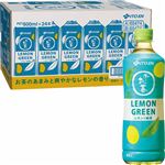 【ケース販売】伊藤園 おーいお茶 LEMON GREEN 600ml×24
