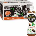 【ケース販売】伊藤園 おいしく大豆イソフラボン黒豆茶 500ml×24