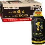 【ケース販売】伊藤園 おーいお茶 濃い茶ストロング 470ml×24