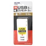 エルパ 電源タップ AC2個口 USB2ポート UA‐222L