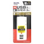 エルパ 電源タップ AC2個口 USB2ポート 雷ガード 収納プラグ UA‐222SB