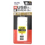 エルパ 電源タップ AC2個口 USB2ポート 雷ガード 収納プラグ UA‐223SB