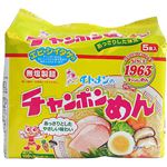 イトメン チャンポンめん 5食入