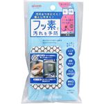 アイセン 貼りつくシンク洗い 1個