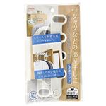 アイセン 5連フック