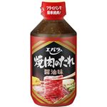 エバラ食品 焼肉のたれ 醤油味 300g