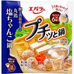エバラ食品 プチッと鍋 塩ちゃんこ鍋 23g×6個入