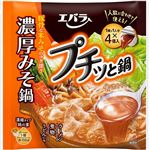 エバラ食品 プチッと鍋 濃厚みそ鍋 40g×4個入
