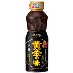 エバラ食品 黄金の味中辛 360g【3／29～31配送】