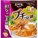 エバラ食品 プチッと鍋 担々ごま鍋 40g×4個入