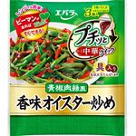 エバラ食品 プチッと中華クイック 香味オイスター炒め 129g