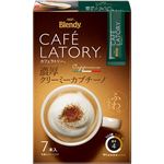 味の素AGF ブレンディ カフェラトリー スティック コーヒー 濃厚クリーミーカプチーノ 7本入