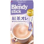 味の素AGF ブレンディ スティック 紅茶オレ 8本入