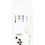 味の素AGF 森彦の時間 レギュラーコーヒー【豆】 森彦ブレンド 140g