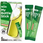 味の素AGF ブレンディ マイボトルスティック すがすがしく香る グリーンティー 6本入