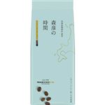 味の素AGF 森彦の時間 レギュラーコーヒー アフリカンムーンブレンド【粉】 140g