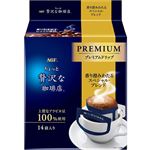 味の素AGF ちょっと贅沢な珈琲店 レギュラーコーヒー プレミアムドリップ 香り澄みわたるスペシャルブレンド 14袋入
