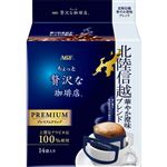 味の素AGF ちょっと贅沢な珈琲店 レギュラーコーヒー プレミアムドリップコーヒー 北陸信越 華やか澄味ブレンド 14袋入
