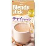 味の素AGF ブレンディ スティック チャイティーオレ 6本入