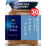 味の素AGF ちょっと贅沢な珈琲店マイルド・ブレンド袋 60g