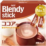 味の素AGF ブレンディスティック ココアオレ 18本