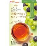 味の素AGF ブレンディカフェラトリースティック 芳醇マスカット＆グレープティ 7本入