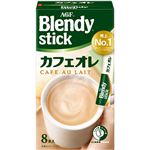 AGF ブレンディスティックカフェオレ 8本入