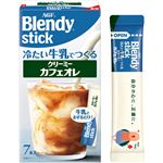 味の素AGF ブレンディスティック 冷たい牛乳でつくるクリーミーカフェオレ 7本