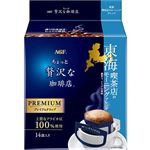 味の素AGF ちょっと贅沢な珈琲店 レギュラーコーヒー プレミアムドリップコーヒー 東海喫茶店のモーニングブレンド 14袋入