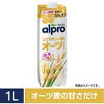 ダノンジャパン アルプロ たっぷり食物繊維 オーツミルク オーツ麦の甘さだけ 1000ml