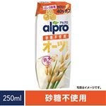 ダノンジャパン アルプロ たっぷり食物繊維 オーツミルク 砂糖不使用 250ml