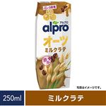 ダノン アルプロ オーツミルクラテ 250ml