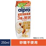 ダノンジャパン アルプロ 3種の贅沢ミックス砂糖不使用 250ml