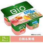 ダノンジャパン ダノンビオ 白桃＆黄桃 ヨーグルト 300g（75g×4カップ）