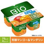 ダノンジャパン ダノンビオ 芳醇マンゴー＆マンダリン ヨーグルト 300g（75g×4カップ）