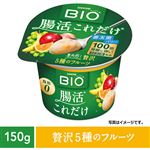 ダノン ダノンビオ腸活これだけ 贅沢5種のフルーツ 150g
