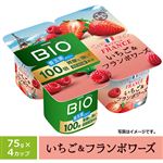 ダノン ビオ いちご＆フランボワーズ 300g（75g×4）