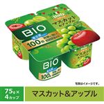 ダノンジャパン ビオ マスカット＆アップル 300g（75g×4ポット）