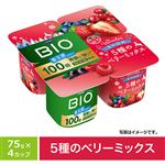 ダノンジャパン ビオ 5種のベリーミックス 75g×4ポット