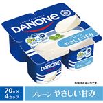 ダノン ダノンヨーグルト プレーン・やさしい甘み 280g（70g×4個）