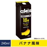 ダノンジャパン オイコス プロテインドリンク バナナ風味 240ml