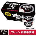 ダノンジャパン オイコス 脂肪0プレーン砂糖不使用 123g×4個パック