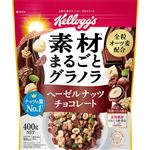 日本ケロッグ 素材まるごとグラノラヘーゼルナッツチョコレート 400g